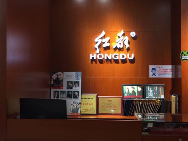 舊宮店